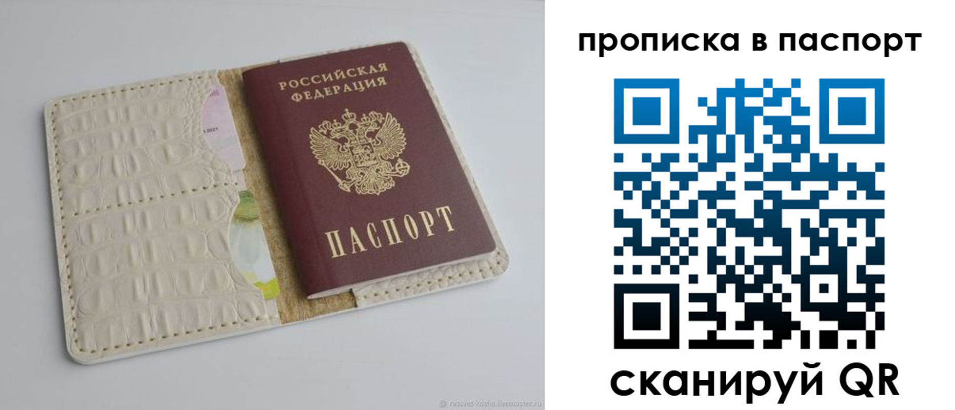 временная регистрация собственник в Калуге