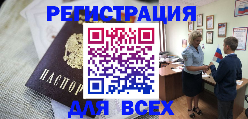 временная регистрация надежно в Калуге