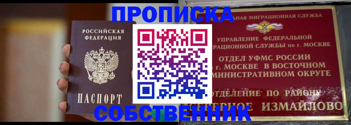 где прописаться в Калуге